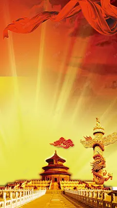 中国强中国梦psd分层H5背景 设计图片 免费下载 页面网页 平面电商 创意素材