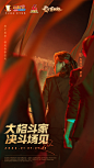 0060MDMUly1gxq575m1zsj30u01hcx6q.jpg (1080×1920)