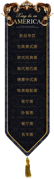 DaisyLucky采集到Web-浮框