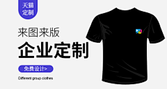 、明年今日采集到参考-店铺