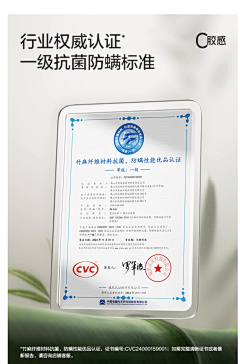 浪漫至死不渝w采集到品牌+实力+证书