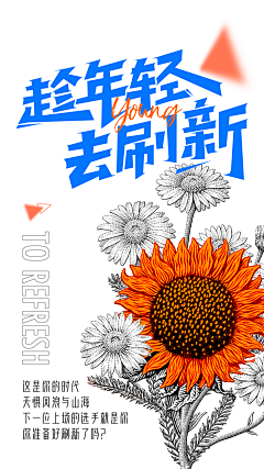 ourlook采集到ourlook的原创画板