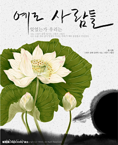 林小瑾采集到墙体彩绘