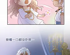 第5话  鼓励|狄奥多之歌漫画全集在线观看-快看漫画 : 第5话  鼓励 官方在线免费观看，恋爱、古风、校园、奇幻、治愈、穿越、灵异等各类漫画应有尽有，看漫画就上快看漫画.