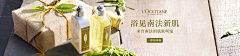 明心设采集到化妆品美妆海报