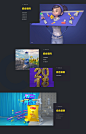 肖坤前C4D视觉创意班