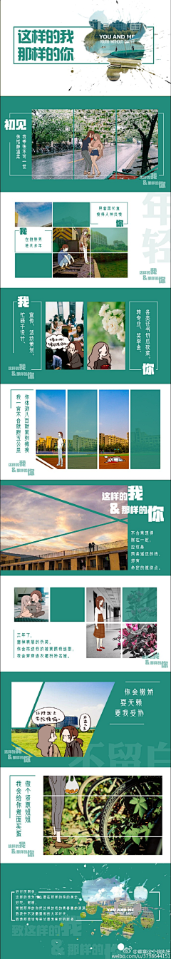 媄小妖采集到真房源