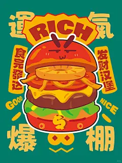 甲方看到都摇头叹气的插画 - 小红书