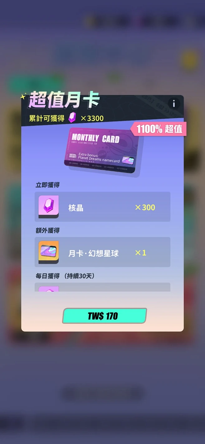 众神派对-游戏截图-GAMEUI.NET...
