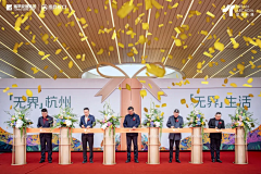 小朋友是我的好朋友采集到J剪彩立柱