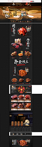 首页-飘零大叔旗舰店-天猫Tmall