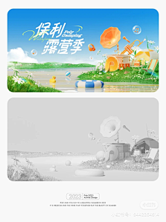 ·liang°采集到H5
