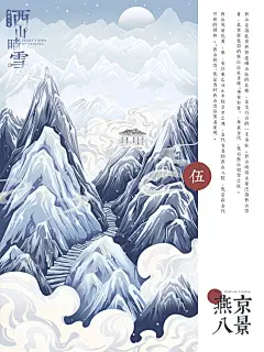 提到北京，你只知道天坛，鸟巢和故宫吗？ - 小红书