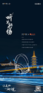 【作品】地产广告库群内分享大赏 29 期 : 【地产广告库】同名知识星球不间断持续分享一些优秀地产广告作品、地产提案、活动方案等等，各种方案及画面无水印！