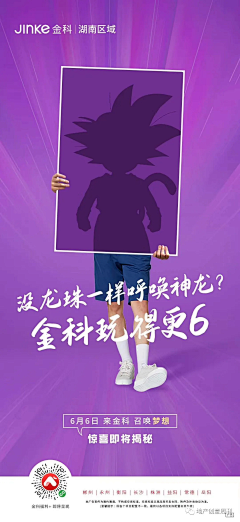 秦小妮/回头采集到6月