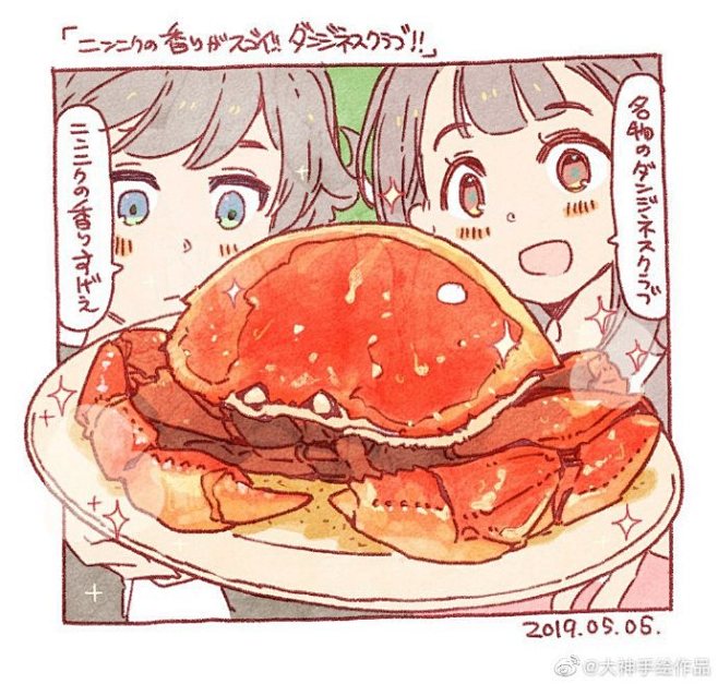 美食插画系列～ by.もみじ真魚

#插...