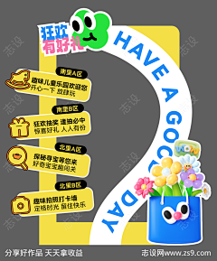 对方输入中Q采集到品牌介绍