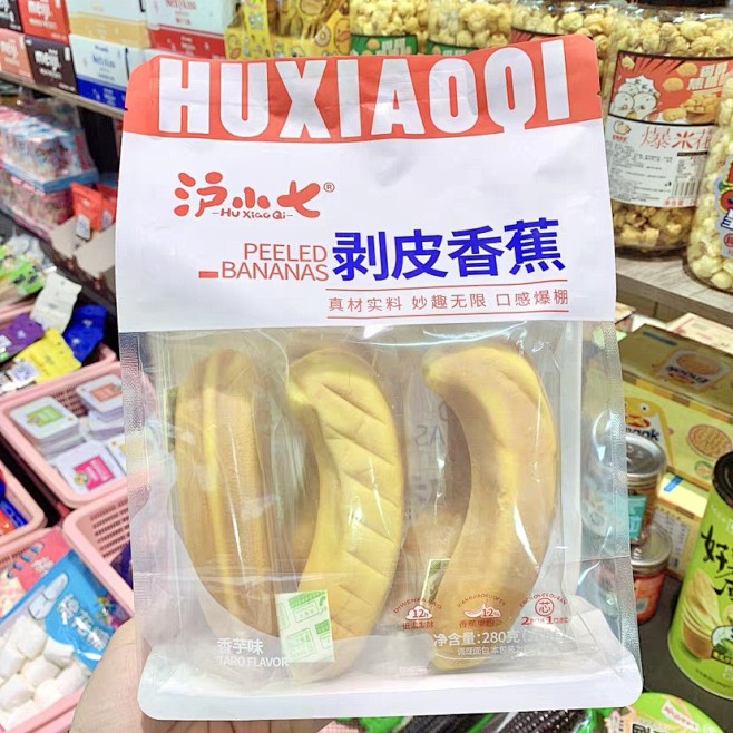泸小七剥皮香蕉面包早餐剥皮橘子夹心蛋糕小...