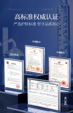 松·吹采集到文献、专利排版