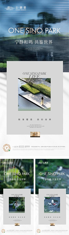 我是秦始皇采集到微信系列