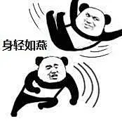 比武表情包第二季
拜托，你很弱唉。 ​​​​