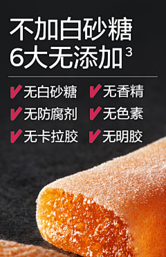 努力实现梦想采集到食品包装