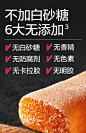 babycare光合星球水果棒西梅水果条儿童健康零食无添加送婴儿食谱-tmall.com天猫