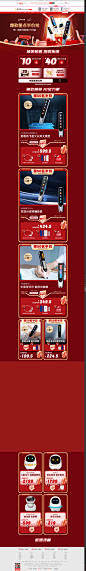 阿尔法蛋京东自营旗舰店 - 京东