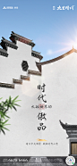 景观先行番222-03