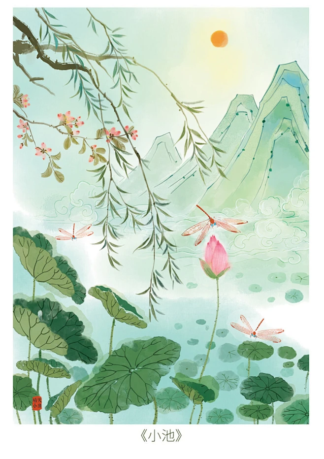 中国古诗词插画配图_小猪君__插画师作品_涂鸦王国gracg.com-花瓣网