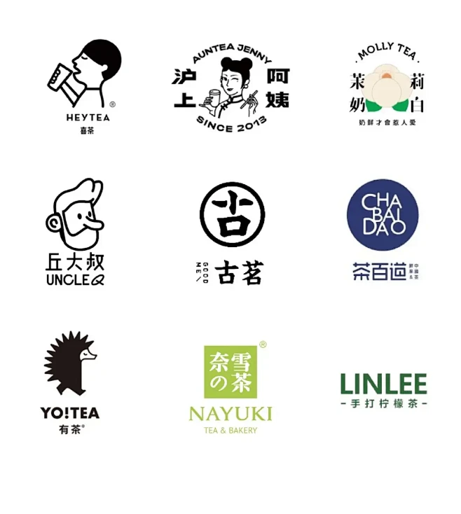 餐饮奶茶行业品牌创意LOGO设计集合欣赏#logo设计 #商 - 抖音