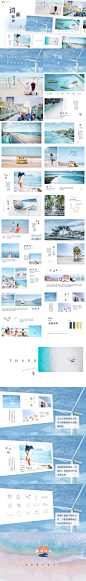 日系小清新演示，旅游策划、旅游总结分享、新产品广告宣传