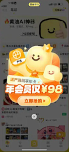 方方酱123采集到弹窗（游戏专题）