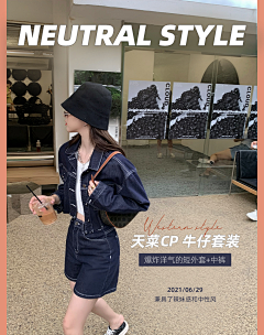 Yeun采集到海报
