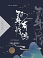 舒斯设计@舒斯超酷