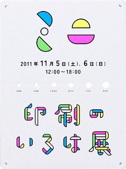 昨天收集的一些字体设计作品，希望可以提供...