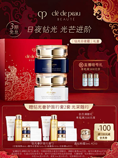 是暖阳啊采集到主图