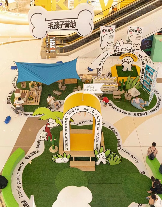 “宠爱游园会”全国首展活动策划现场超超超...