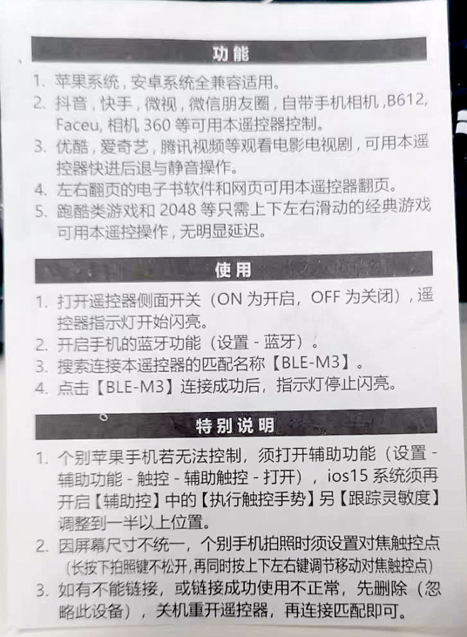 微信图片_20250114165741