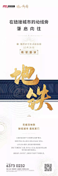 作品 | 3宫格海报第 2 期 : —\x0a更多内容，请关注“地产资源库”