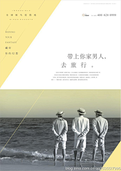 Ginoy〆℡采集到房地产