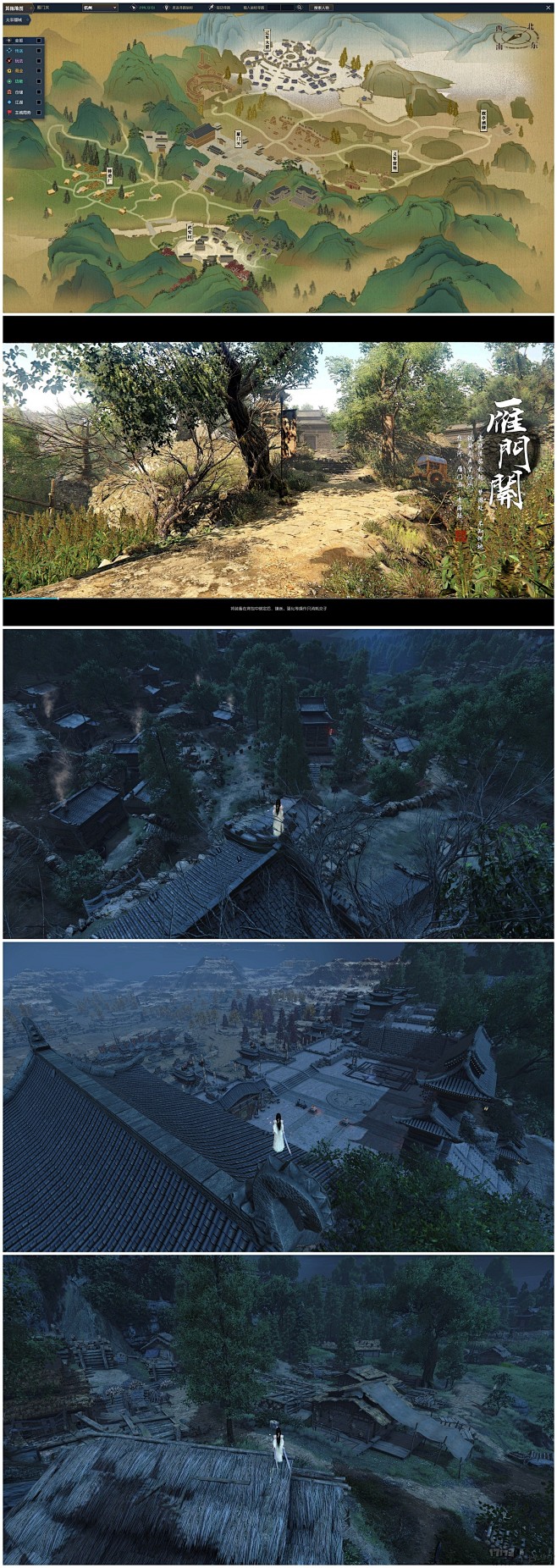 【自在门秘籍】18张地图风景一览，你最喜...