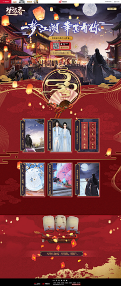 污萌贵采集到ppt模板