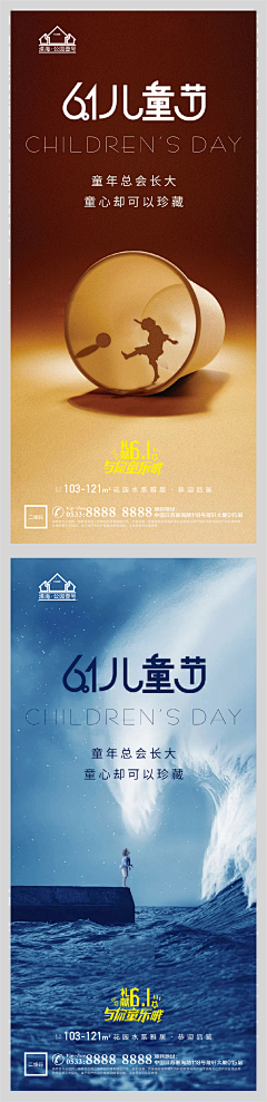 不快乐的哈哈采集到海报