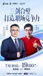 向东时间