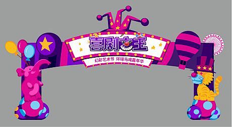 国潮门头红色色/黑色色PSD广告设计作品...