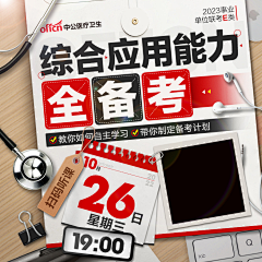 夏逝光采集到拼贴风格