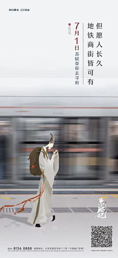 橙籽会开花采集到1