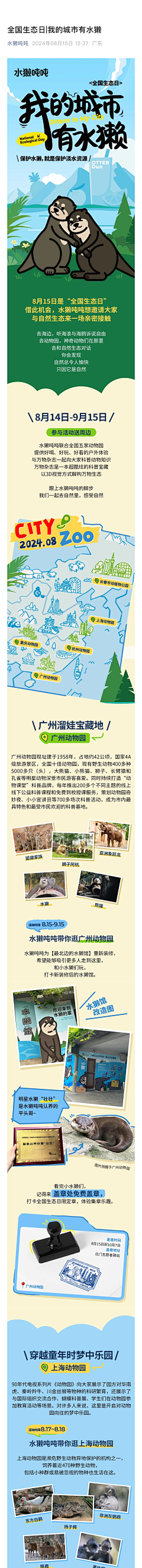 噜噜Lucca采集到推文
