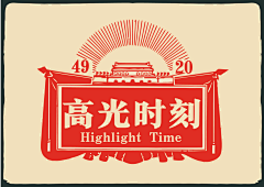 ·鳩熠采集到奖状
